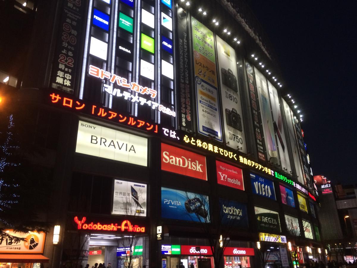 Namio 201 * Tokio